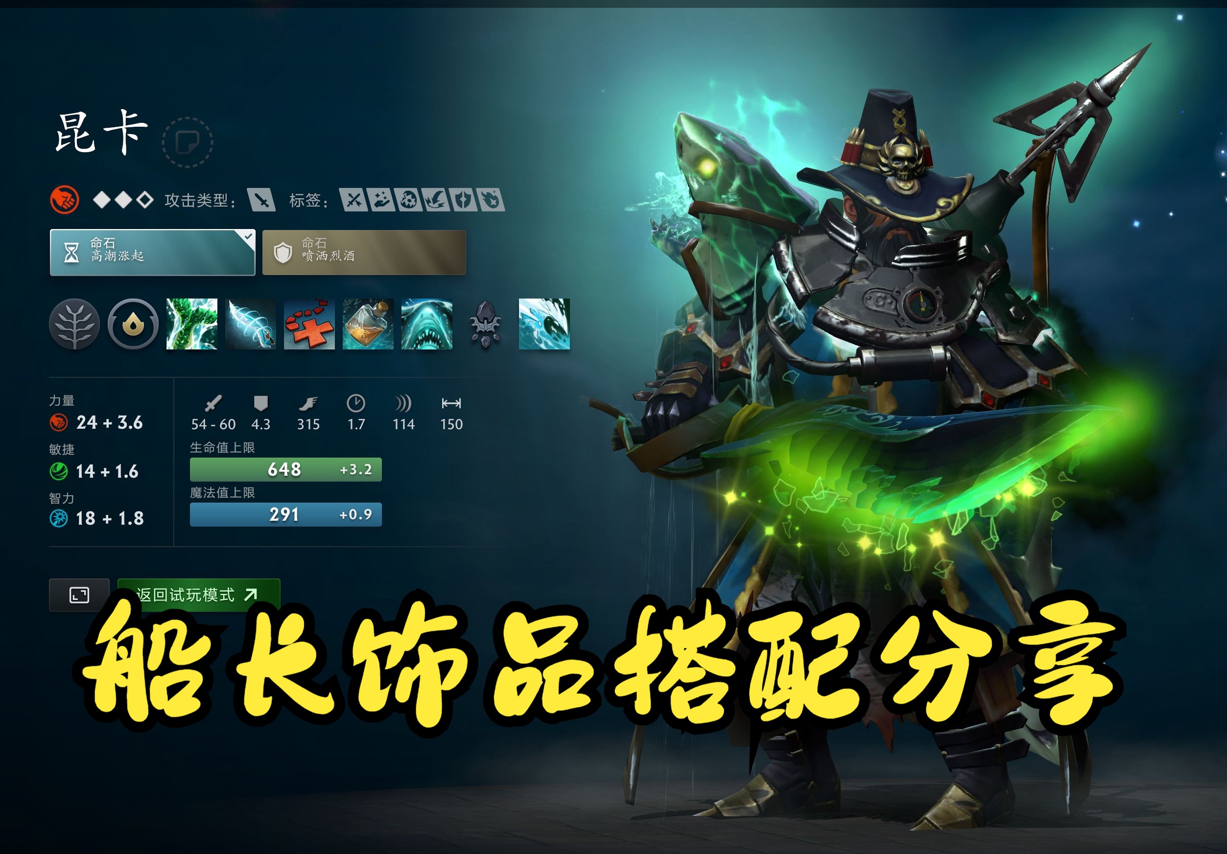 以重心低